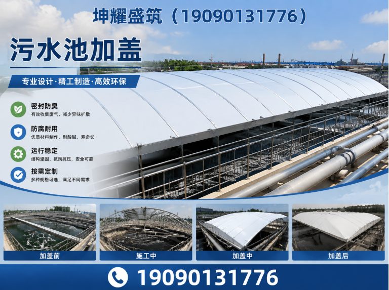 博湖县膜结构看台展示图
